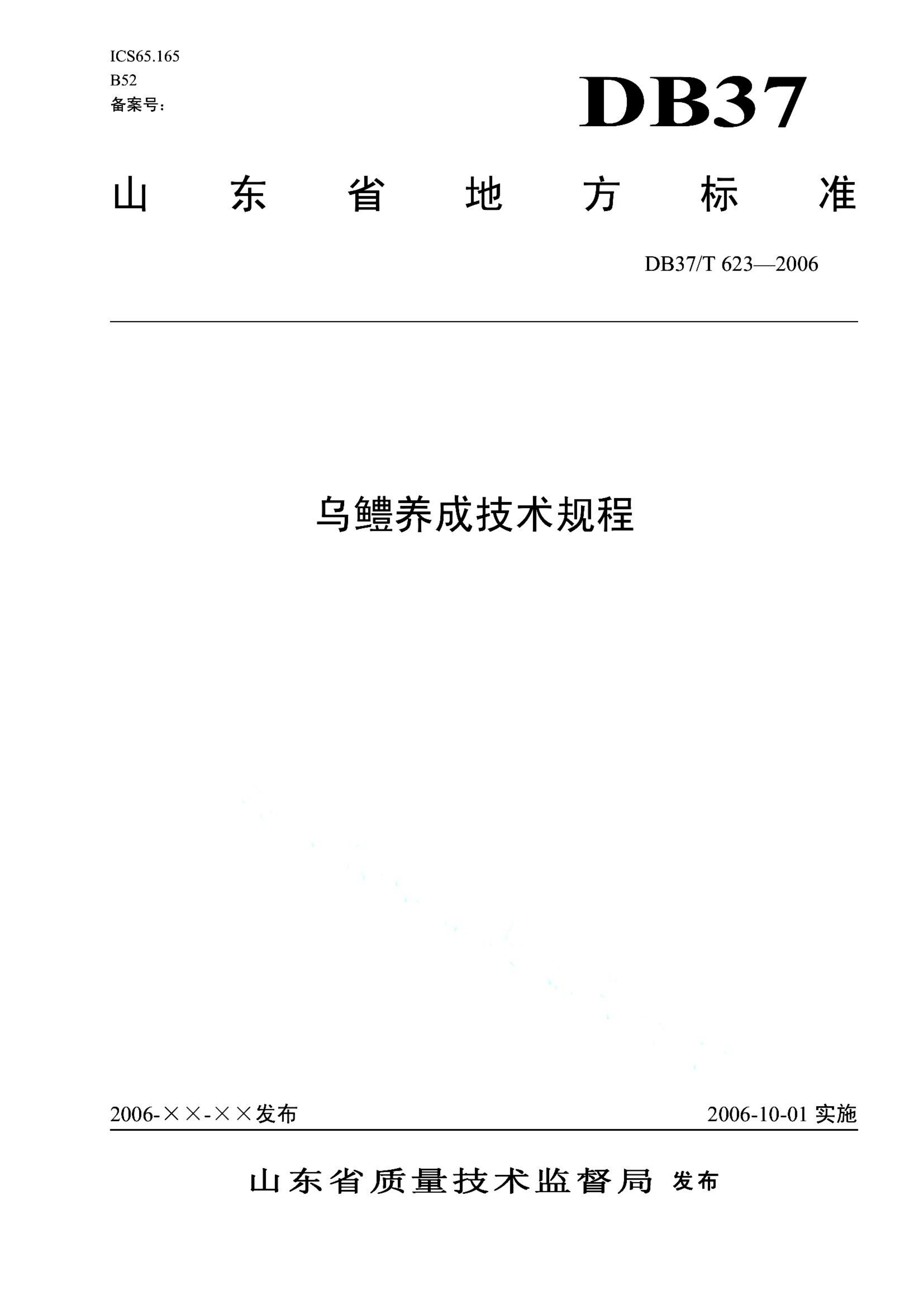 资源详情图